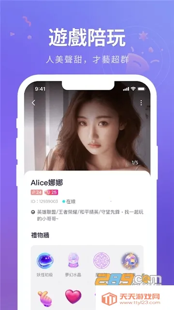 HiFun嗨翻最新手机版v1.9.8 安卓版截图4