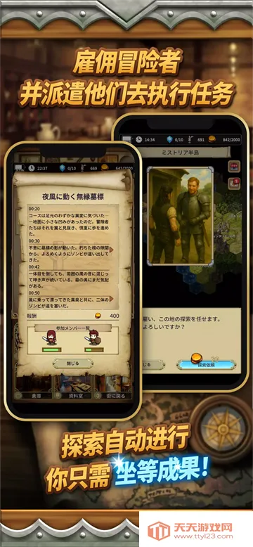 ��Ĭ�ĵ���Ա(ð�ղ�����)