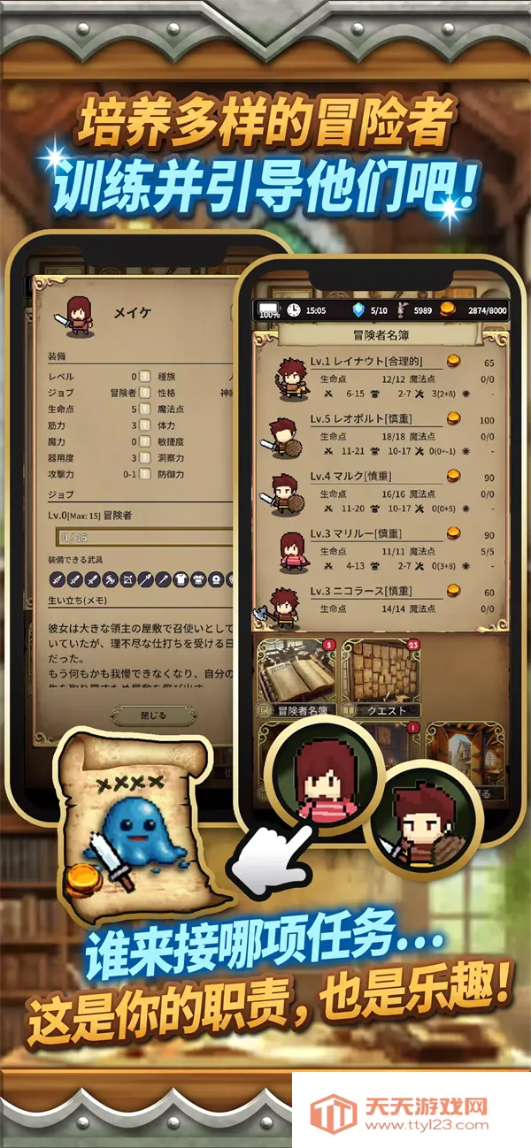 ��Ĭ�ĵ���Ա(ð�ղ�����)v1.0.6 ��Ѱ��ͼ0