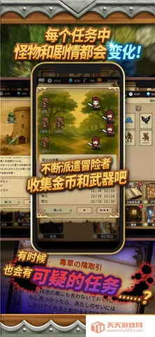 ��Ĭ�ĵ���Ա(ð�ղ�����)v1.0.6 ��Ѱ��ͼ2