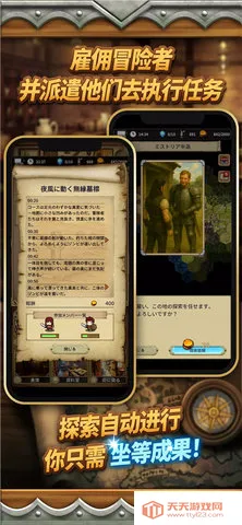 ��Ĭ�ĵ���Ա(ð�ղ�����)v1.0.6 ��Ѱ��ͼ3