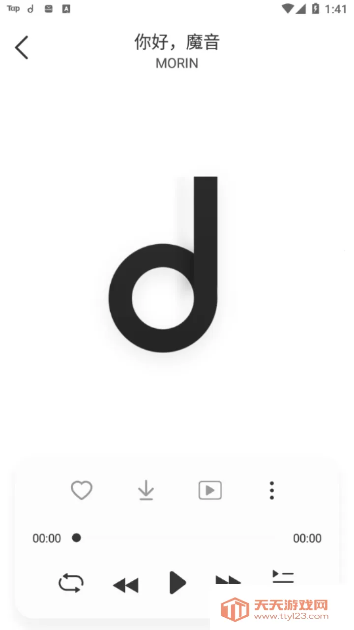 ħ��morin(������ֲ���)v1.4 �ٷ������ͼ2