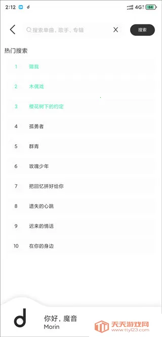 ħ��morin(������ֲ���)