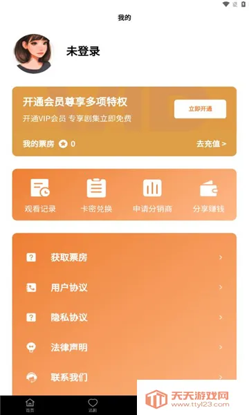 ȫU2025°汾v1.0.0 ٷͼ1