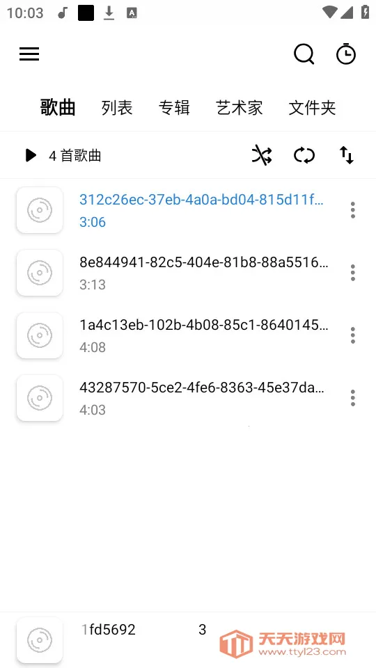 rPlayer-VR������(�������ֲ���)v1.0.2 ��׿���ͼ3