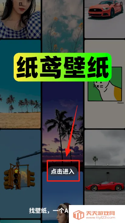 纸鸢壁纸(壁纸资源多) 纸鸢壁纸(壁纸资源多)