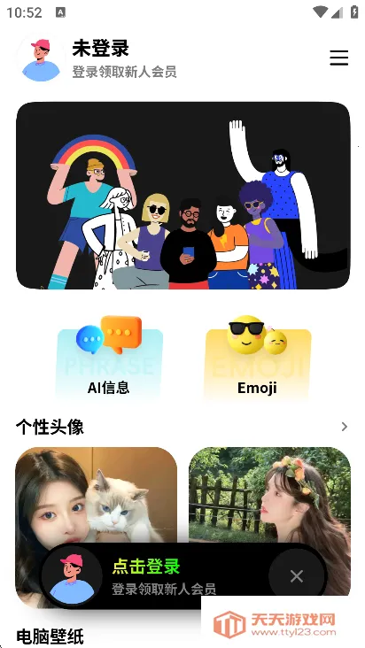 纸鸢壁纸(壁纸资源多) 纸鸢壁纸(壁纸资源多)