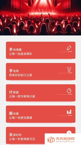 ӦԮCall(ӦԮ��Ļ��)v1.5.4 �ֻ����ͼ0