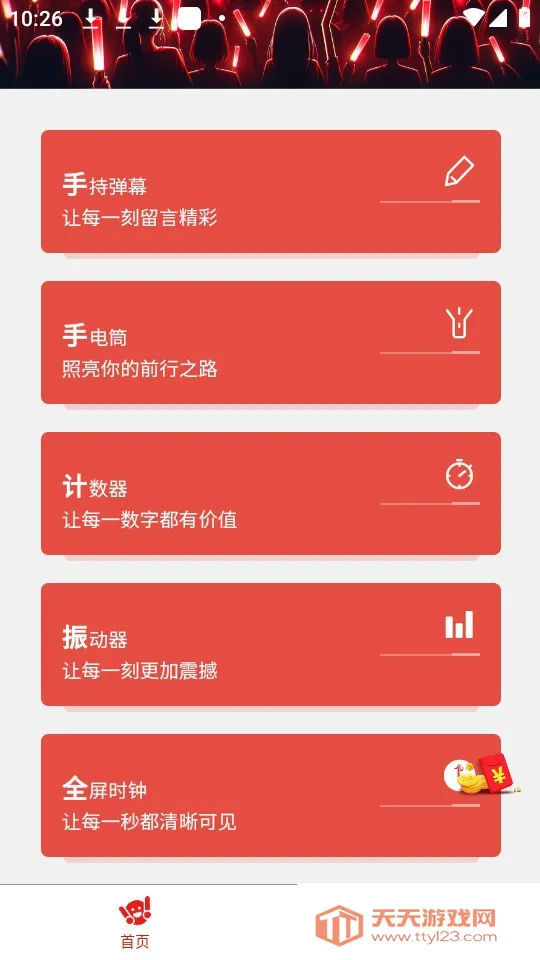 ӦԮCall(ӦԮ��Ļ��)