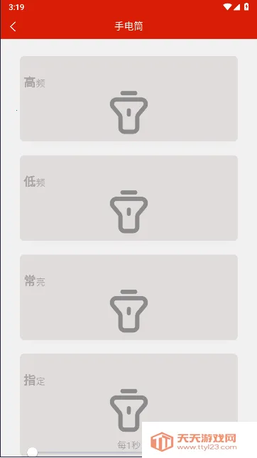 ӦԮCall(ӦԮ��Ļ��)v1.5.4 �ֻ����ͼ3