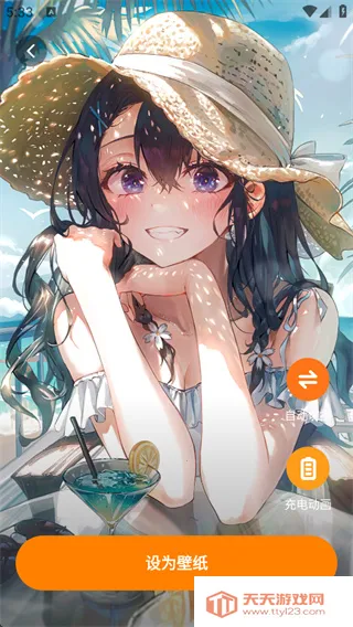 ȱֽ׿ֻv1.6.0 ٷͼ1