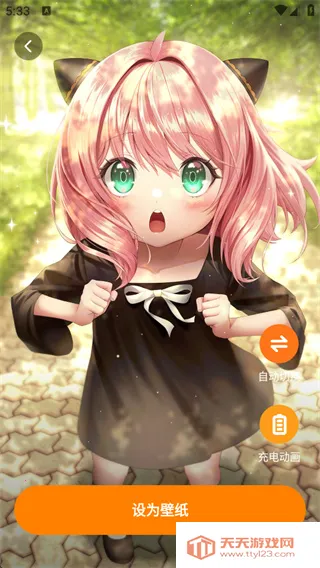 ȱֽ׿ֻv1.6.0 ٷͼ0