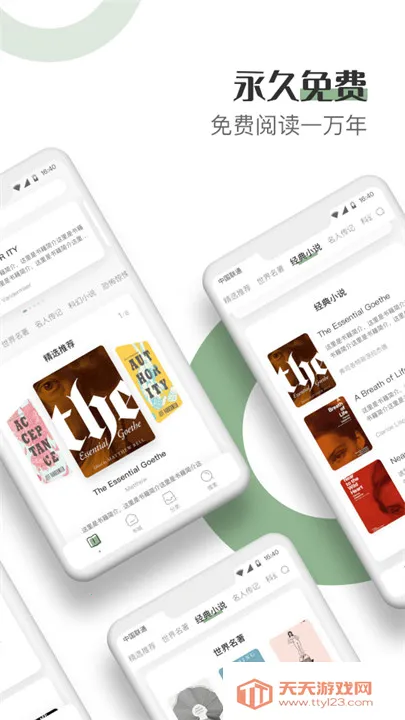 Ӣ￴Ķ(ӢĶѧ)v2.2.3 ֻͼ0