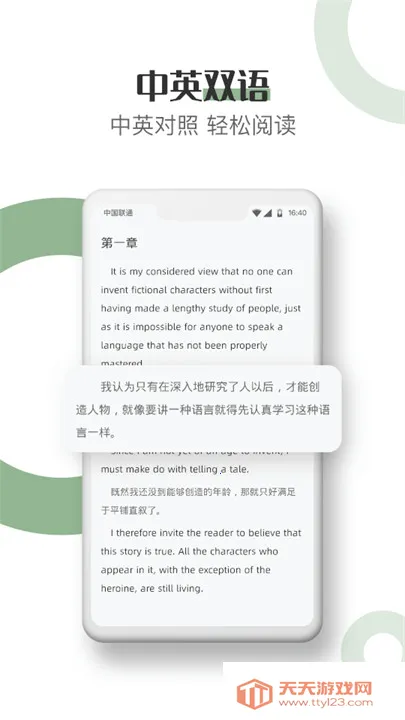 Ӣ￴Ķ(ӢĶѧ)v2.2.3 ֻͼ1