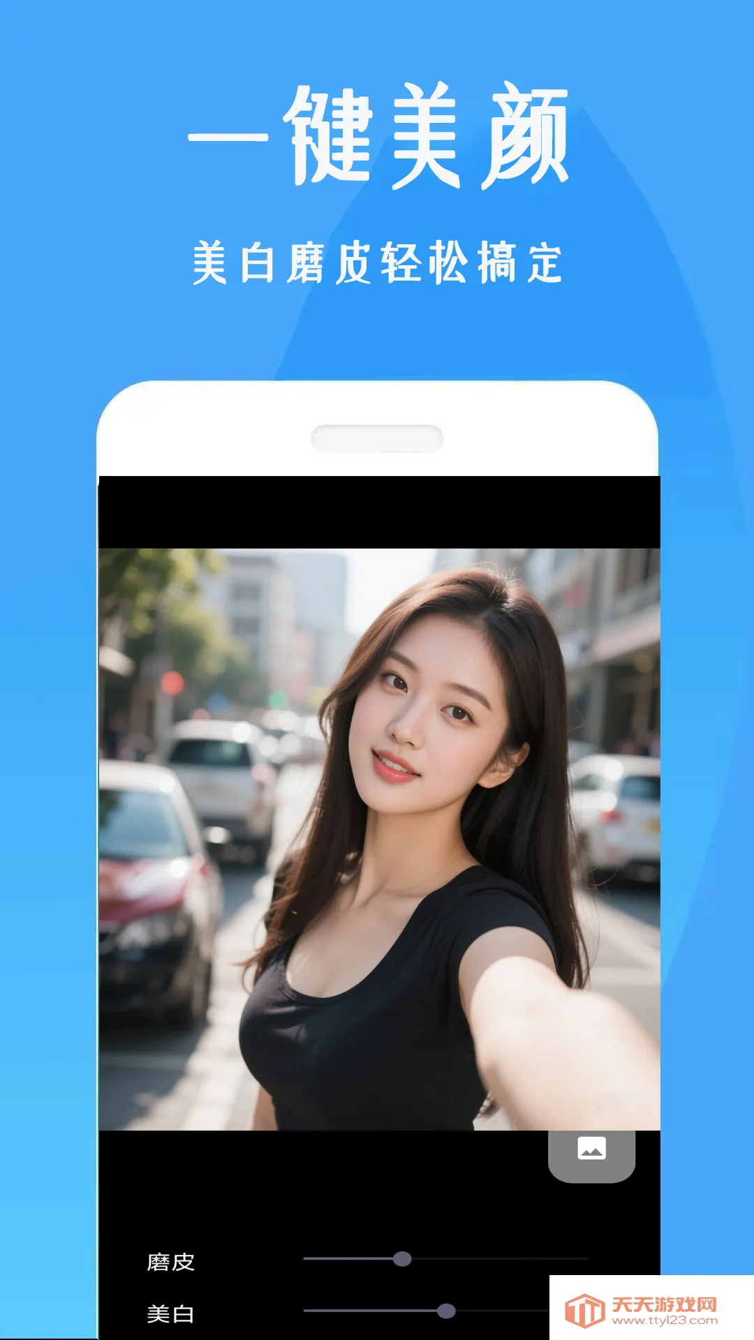 美颜补光灯(美颜拍照灯)v1.0.1 官方正版截图2