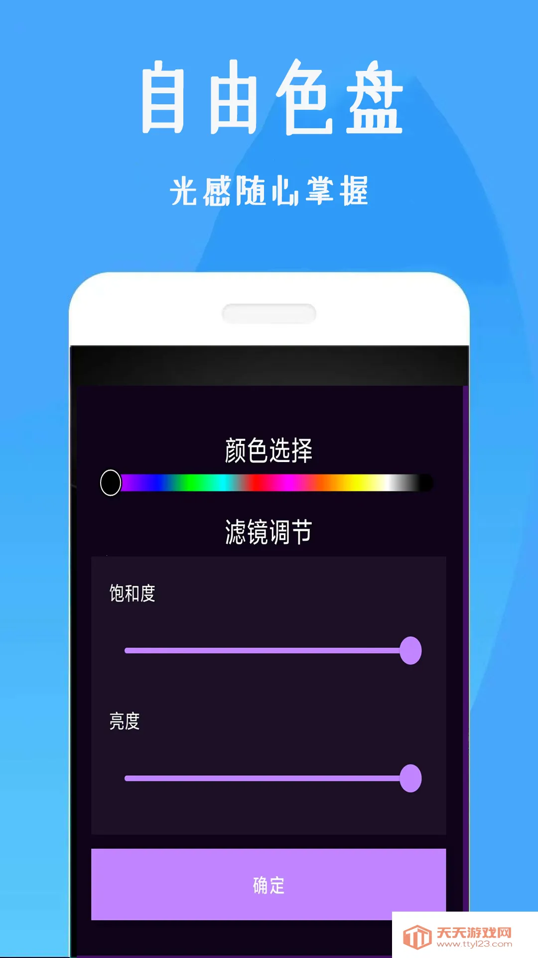 美颜补光灯(美颜拍照灯) 美颜补光灯(美颜拍照灯)