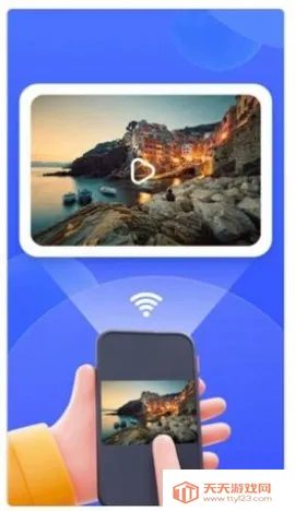 鲨鱼投屏2025官方最新版本v1.0.2 手机版截图0