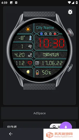 ����GTR����(����Ӧ��)v1.1.4 ��Ѱ��ͼ3