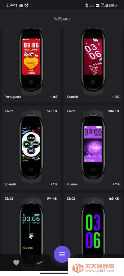 С���ֻ�52025���°汾v1.1.4 �ֻ����ͼ2