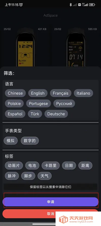 С���ֻ�52025���°汾