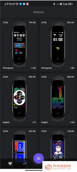 С���ֻ�52025���°汾