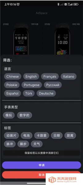 С���ֻ�52025���°汾