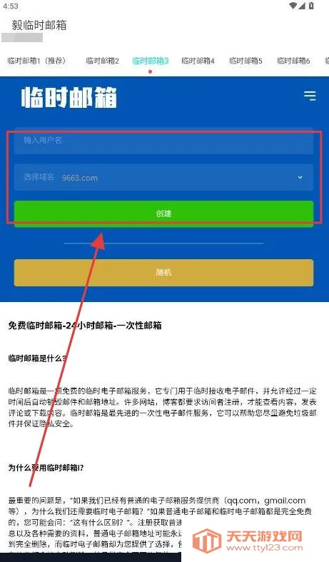 ����ʱ����2025�ٷ����°汾v5.2.0 ��׿���ͼ1