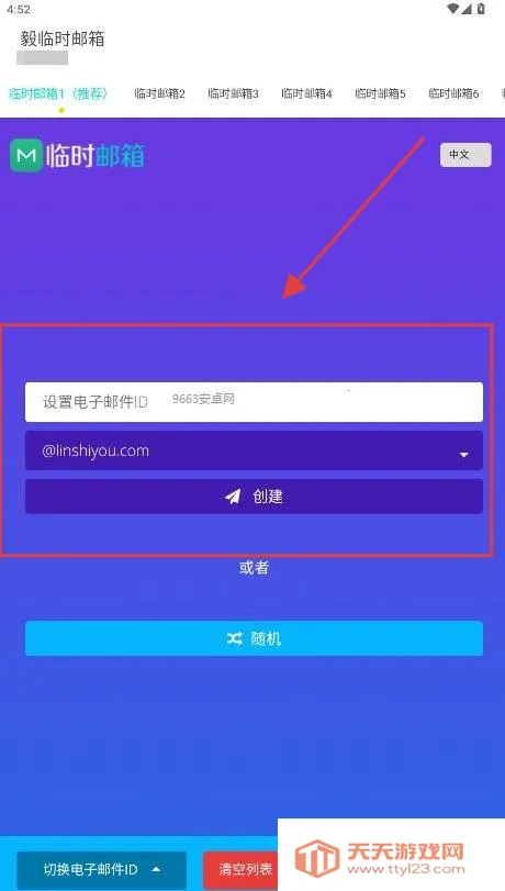 ����ʱ����2025�ٷ����°汾