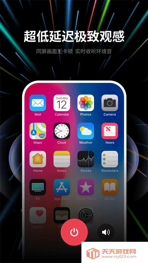 ԶĻͶ2025ٷv4.2.2 ׿ͼ0