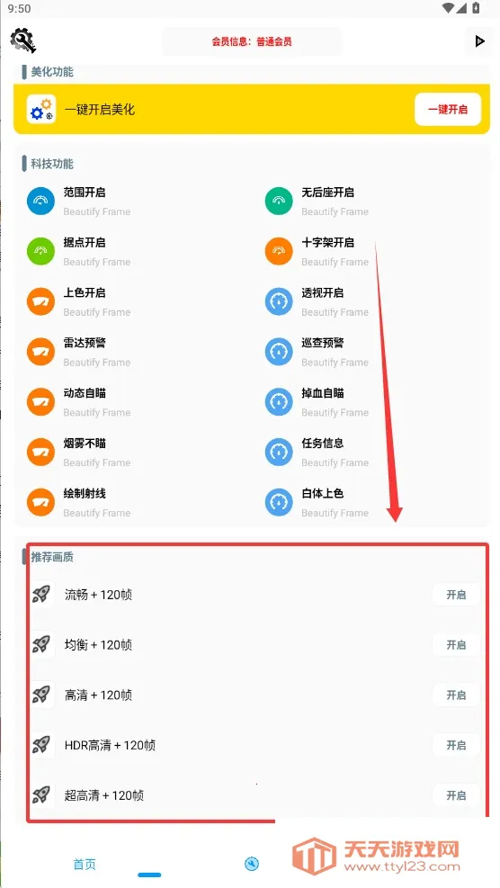 KC�����������ֻ���v1.0 ��Ѱ��ͼ0