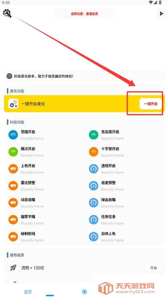 KC�����������ֻ���v1.0 ��Ѱ��ͼ1