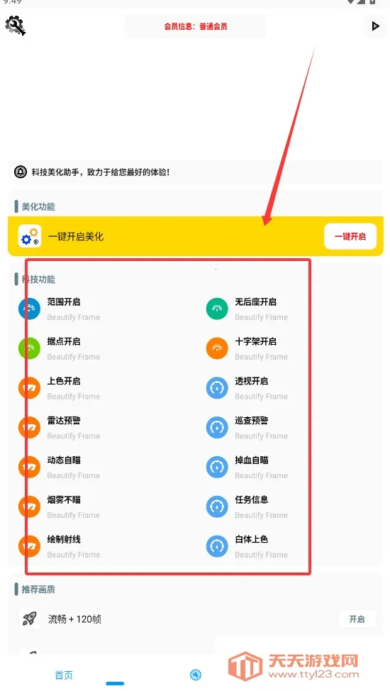 KC�����������ֻ���v1.0 ��Ѱ��ͼ3