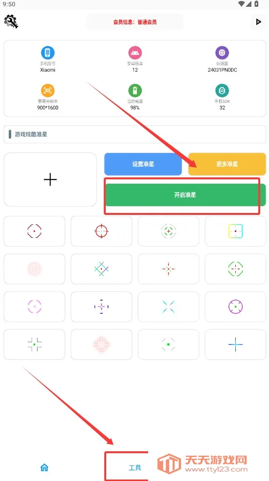 KC�����������ֻ���v1.0 ��Ѱ��ͼ4