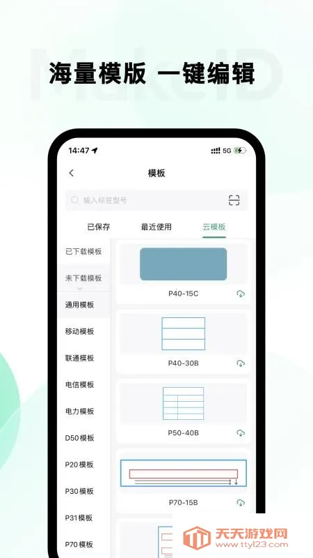 ī�̱��2025���ذ�װv5.2.2 ��Ѱ��ͼ0