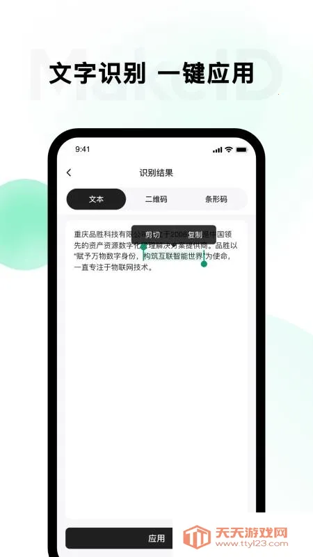 ī�̱��2025���ذ�װv5.2.2 ��Ѱ��ͼ2