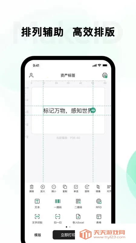 ī�̱��2025���ذ�װv5.2.2 ��Ѱ��ͼ3