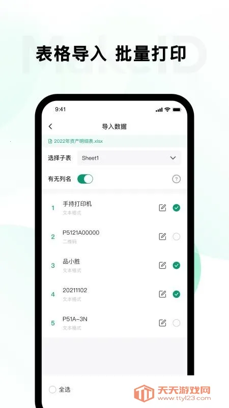 ī�̱��2025���ذ�װv5.2.2 ��Ѱ��ͼ4