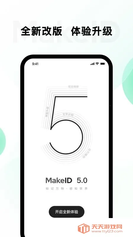 ī�̱��2025���ذ�װv5.2.2 ��Ѱ��ͼ1