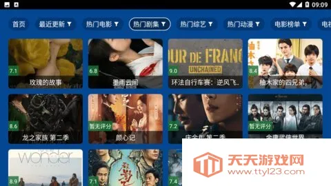 三林影视2025官方正版v2.3.9 安卓版截图2