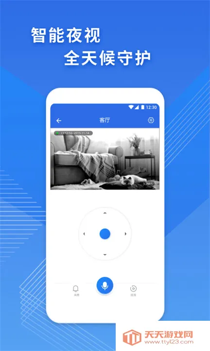 cam365监控摄像头(远程监控)v1.4.5 安卓版截图3
