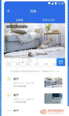 cam365监控摄像头(远程监控) cam365监控摄像头(远程监控)