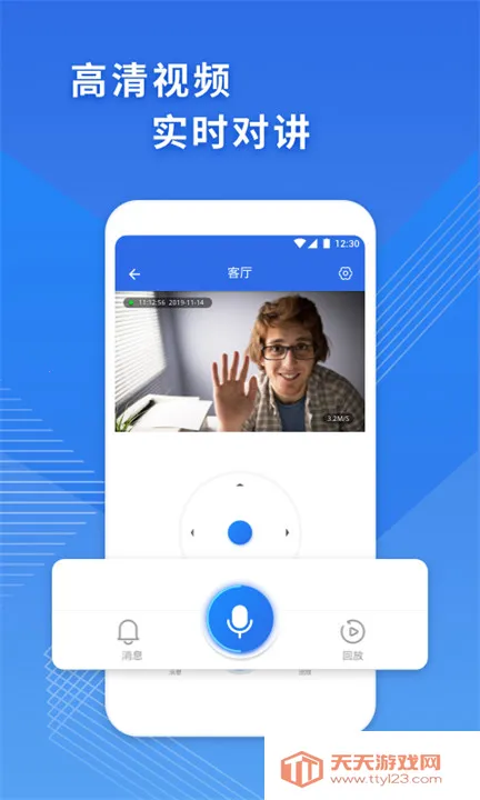 cam365监控摄像头(远程监控)v1.4.5 安卓版截图1