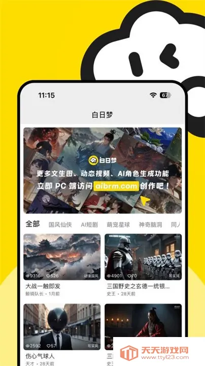 ������AI��Ƶ����(AI��Ƶ����)v1.2.3 �ٷ������ͼ2