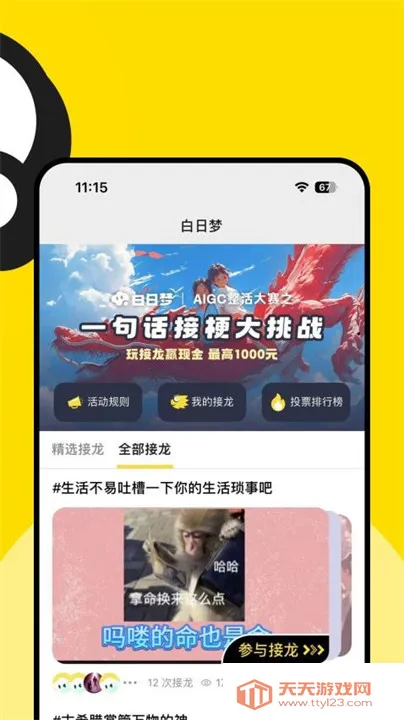 ������AI��Ƶ����(AI��Ƶ����)v1.2.3 �ٷ������ͼ0