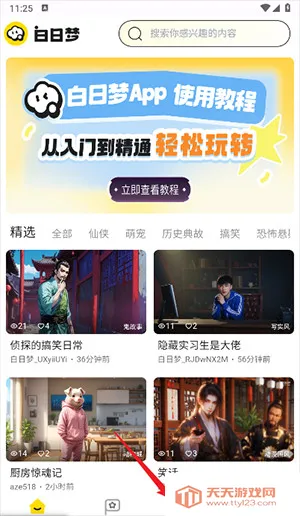 ������AI��Ƶ����(AI��Ƶ����)