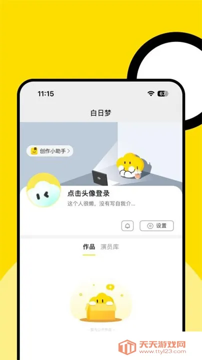 ������AI��Ƶ����(AI��Ƶ����)v1.2.3 �ٷ������ͼ4