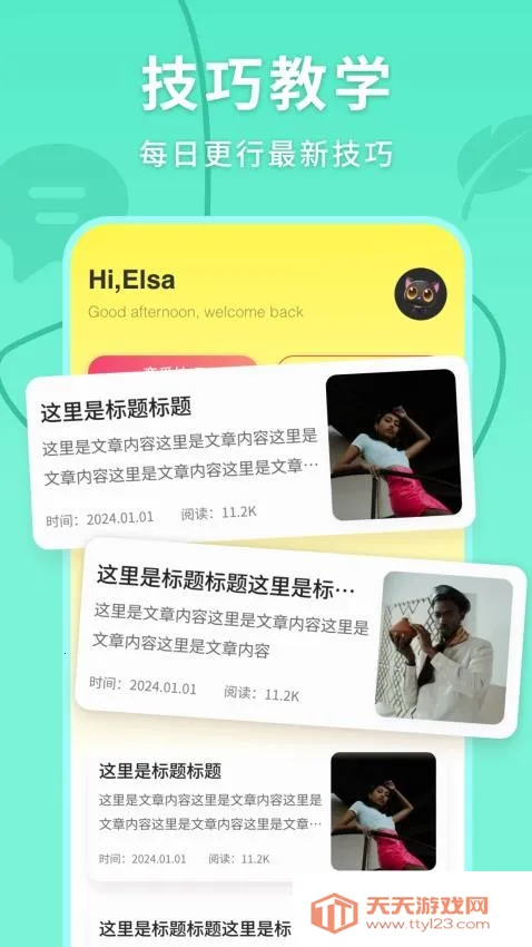 �ڴ�48����2025���°汾v1.1 ��Ѱ��ͼ1