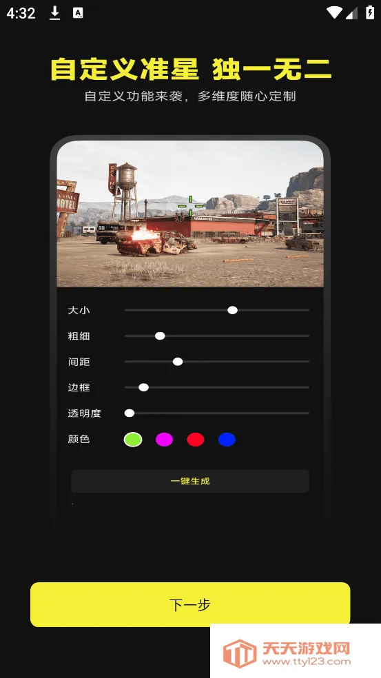 ׼о�����������ֻ���v1.0.5 ��Ѱ��ͼ0