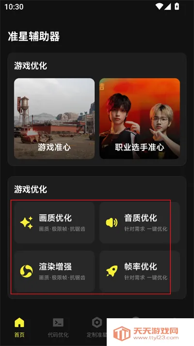 ׼о�����������ֻ���