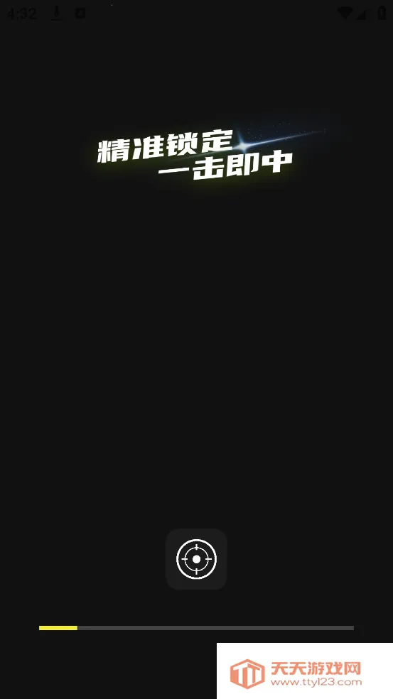 ׼о�����������ֻ���v1.0.5 ��Ѱ��ͼ2